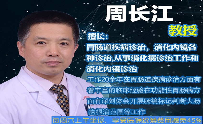 keshi_endoscope