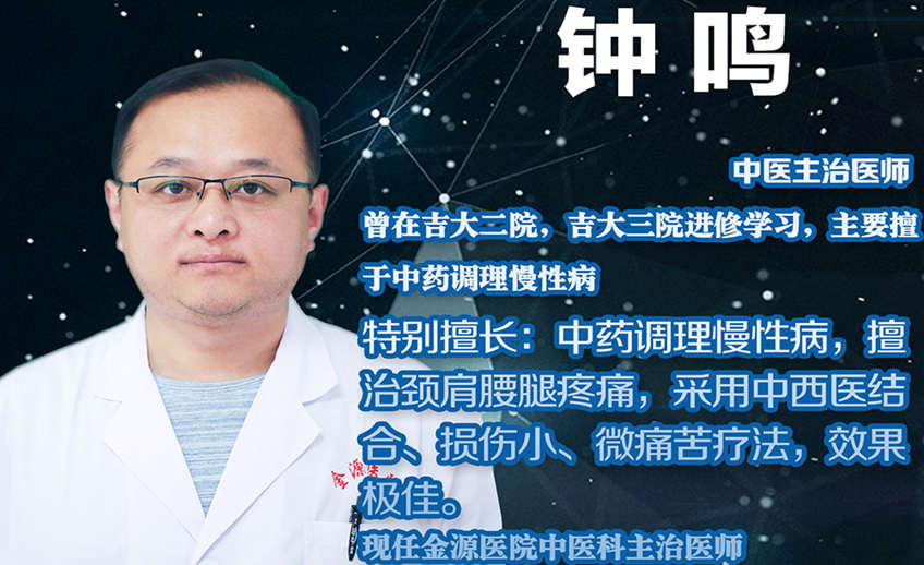 keshi_zhongyi