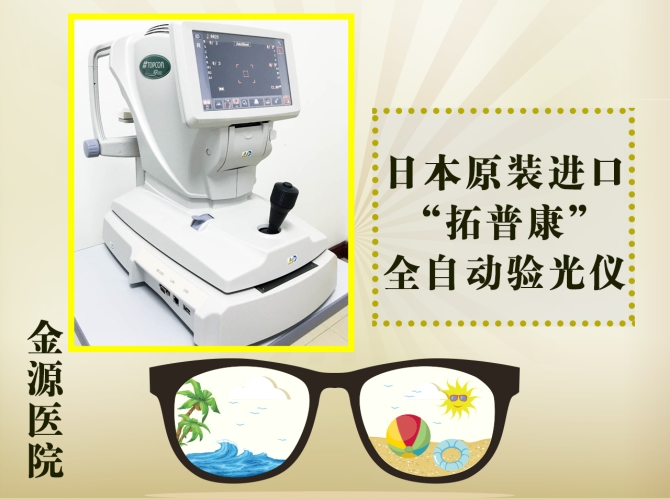 shebeijieshao_yiyuan20