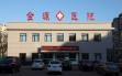 shebeijieshao_yiyuan