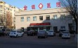 shebeijieshao_yiyuan02