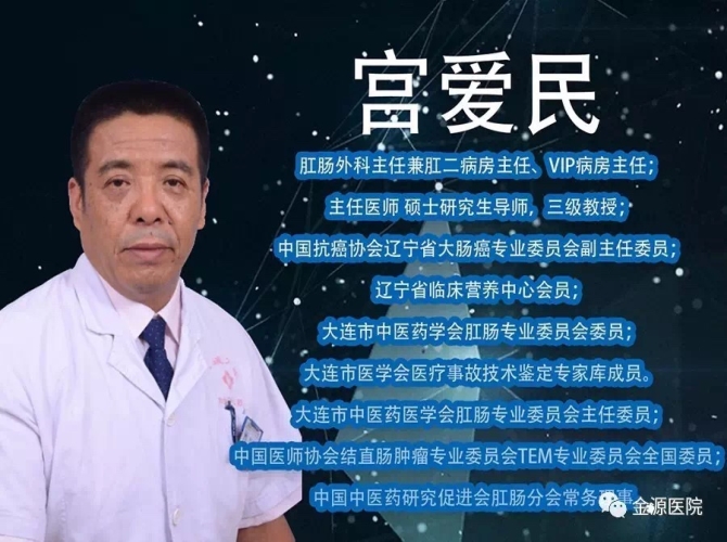 yisheng_gongaimin