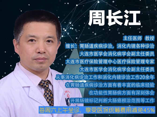 yisheng_zhouchangjiang